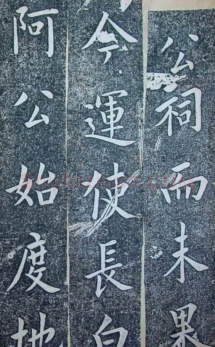 内阁学士翁方纲楷书欣赏《铁公祠记》 | 书法名家作品鉴赏