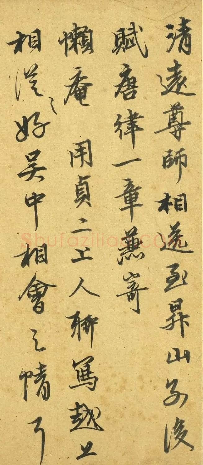 明初能臣陈修书法佳作赏析《七言律诗》 | 软笔书法作品