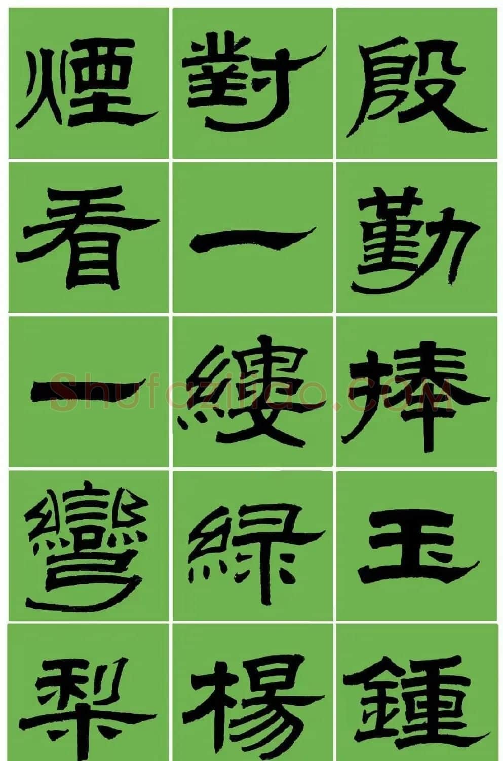 范笑歌隶书张养浩《中吕·最高歌兼喜春来·咏玉簪》 | 毛笔隶书字帖