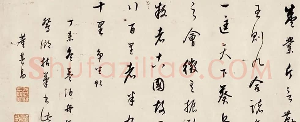 董其昌行书手卷《观少保薛稷书画壁》 | 书法长卷