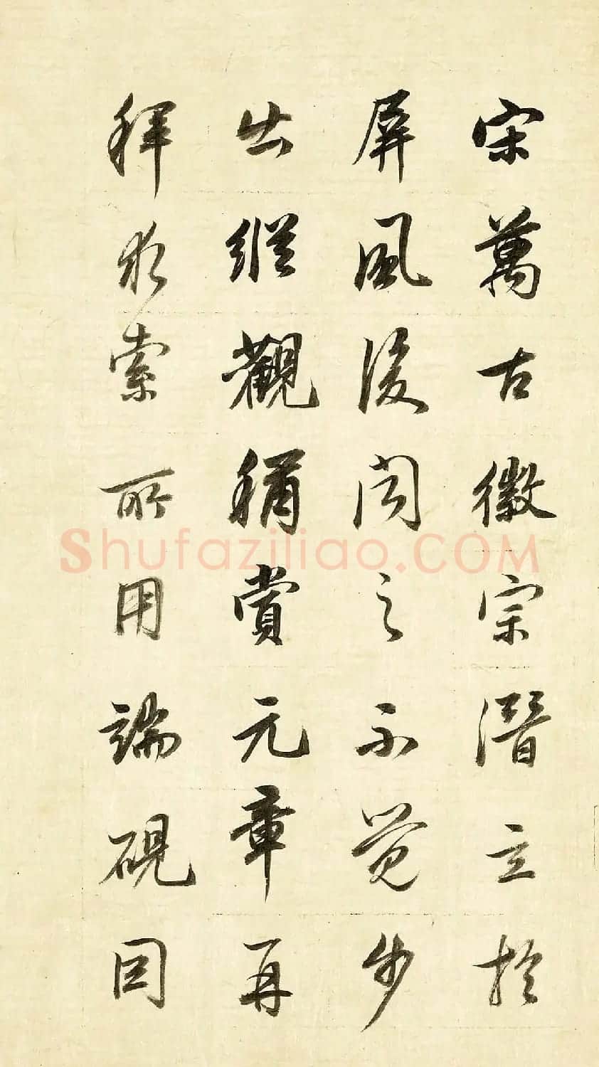 董其昌62岁行书《论画册》 | 书法名家作品欣赏