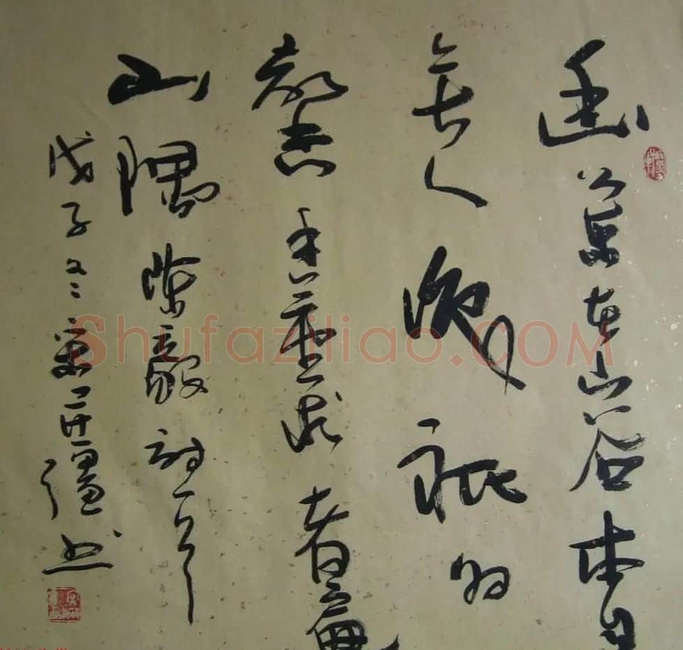 著名书画家宋开强草书书法作品欣赏 | 书法作品赏析