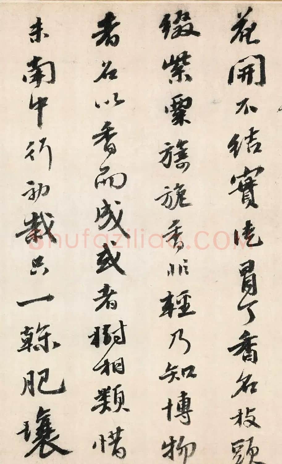 明代吴宽书法《记园中草木二十首》 | 书法名家作品欣赏