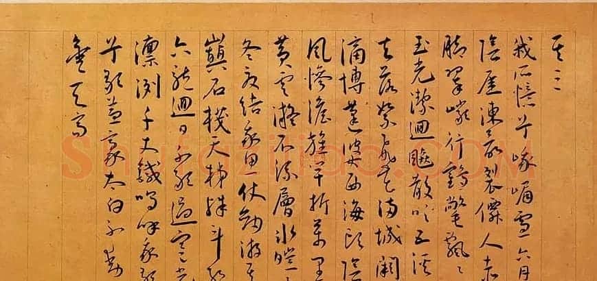 王宠草书手卷赏析《自书五忆歌》 | 书法长卷