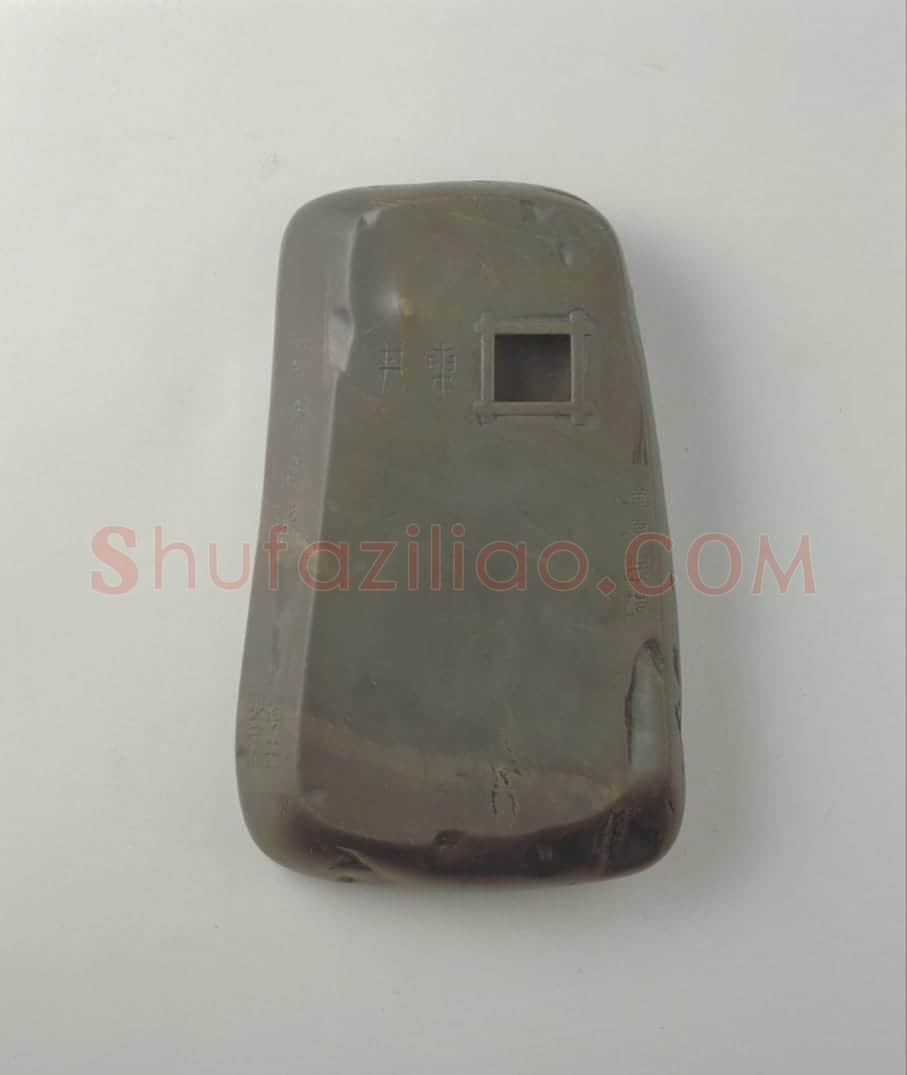 莘田款端石东井砚 | 故宫文房用品藏品