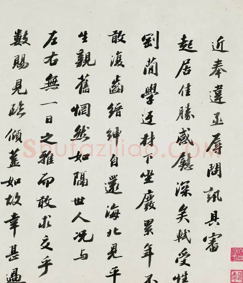 苏轼行书墨迹《答谢民师论文帖卷》 | 软笔书法作品