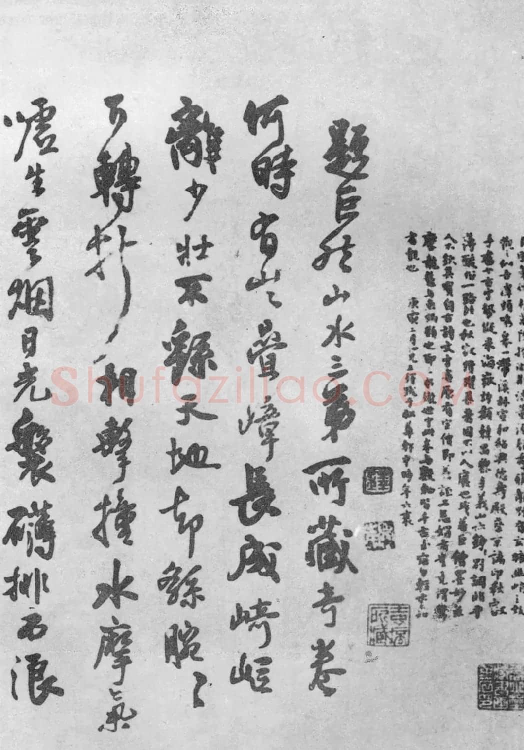 王铎行书题三弟藏巨然奇卷 | 名家书法作品赏析