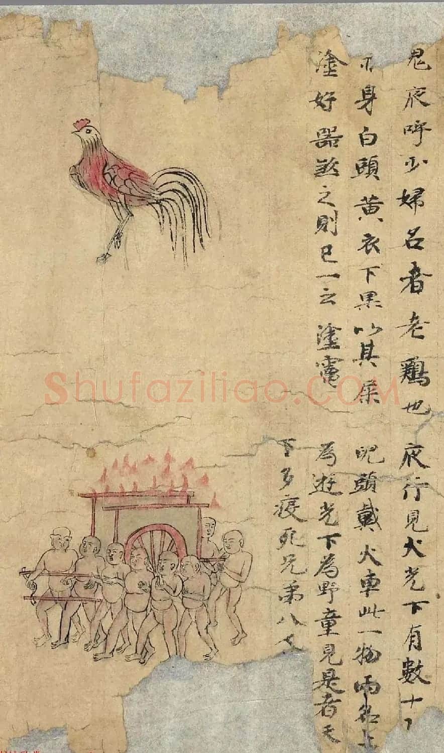敦煌文献《白泽精怪图》两种图卷残本 | 敦煌写经鉴赏