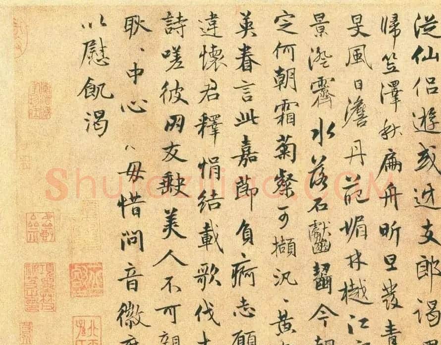 陈植行书墨迹赏析《怀存斋隐君诗帖》 | 书法作品欣赏