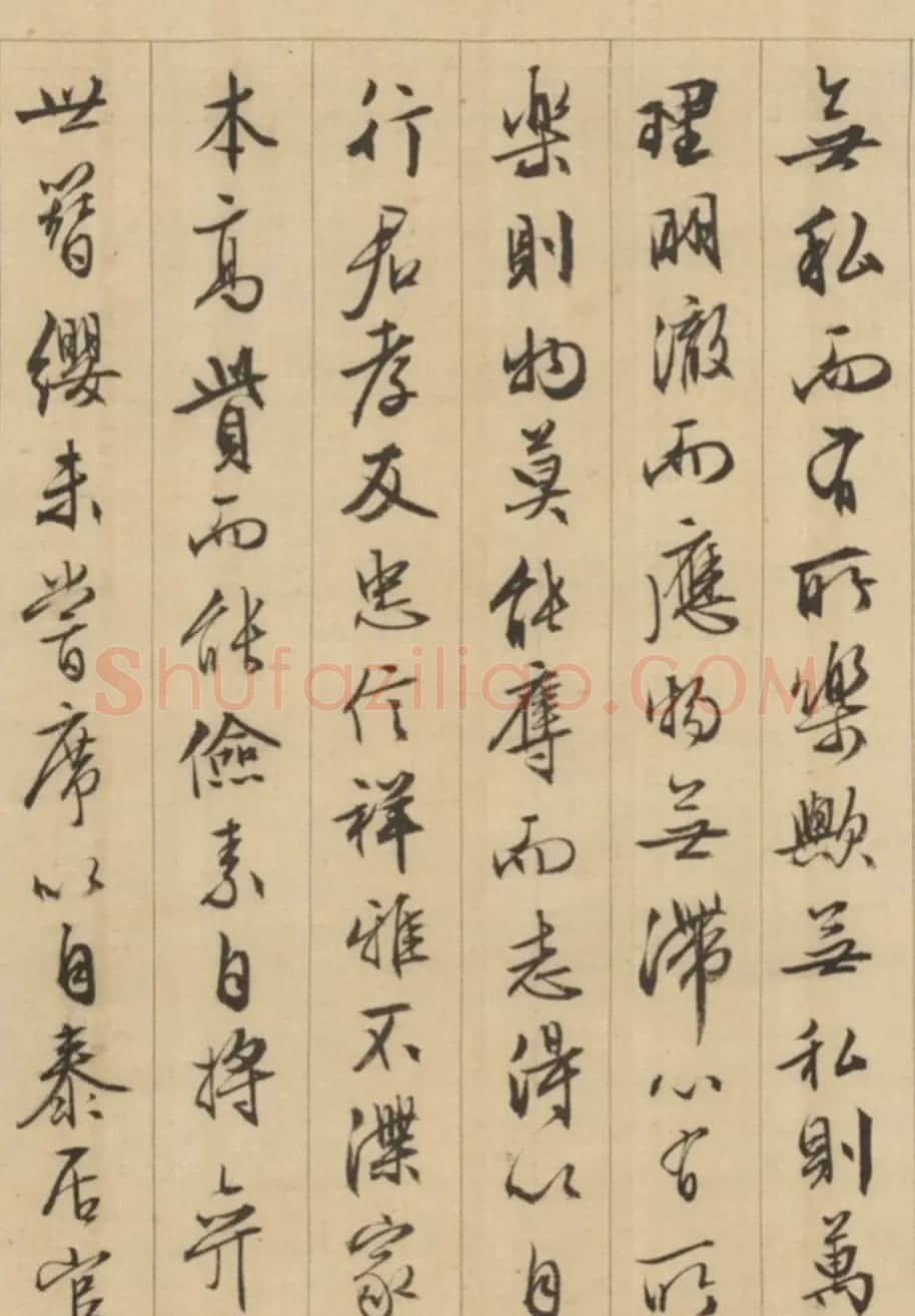 文徵明75岁书画《沧溪图卷》 | 传世书法作品精选