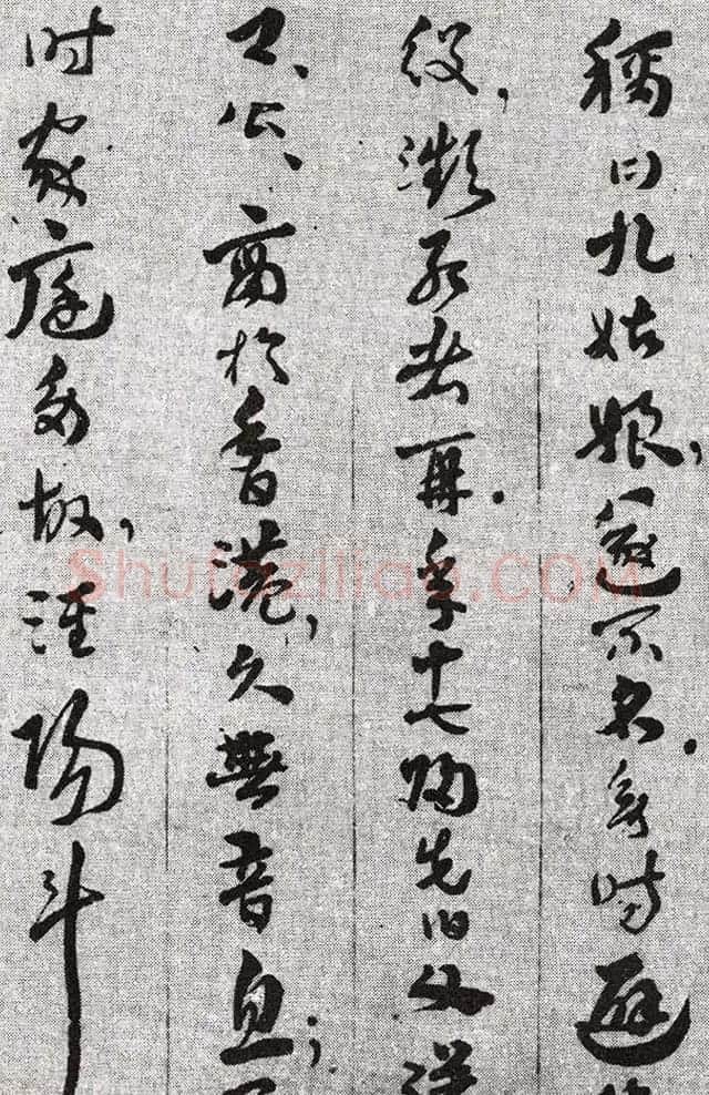 王世镗为于右任书《于母房太夫人行述》 | 书法作品欣赏