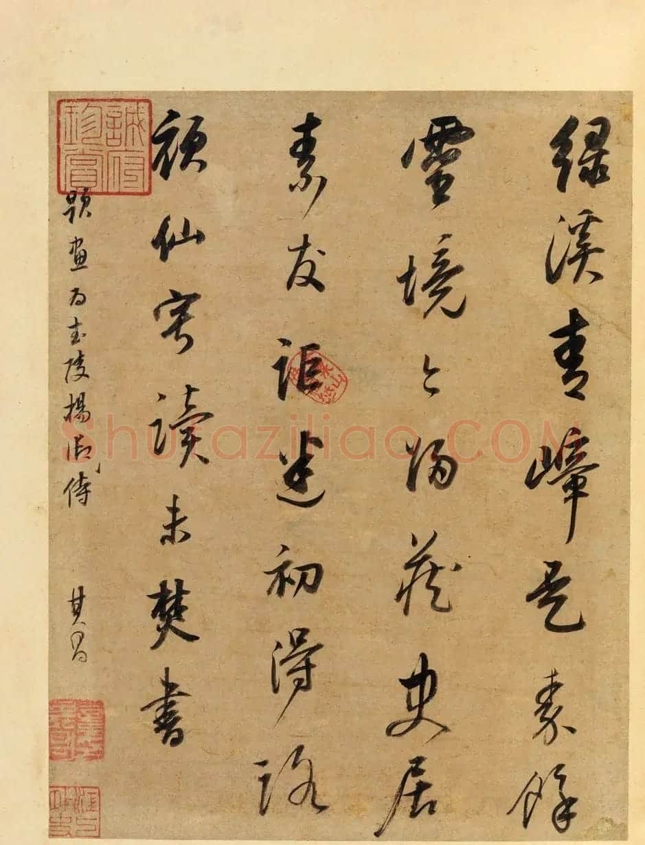 董其昌59岁书画合璧山水小景册页 | 传世书法作品鉴赏