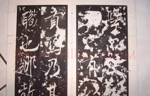 米芾行书碑刻《芜湖县新学记》 | 软笔书法作品