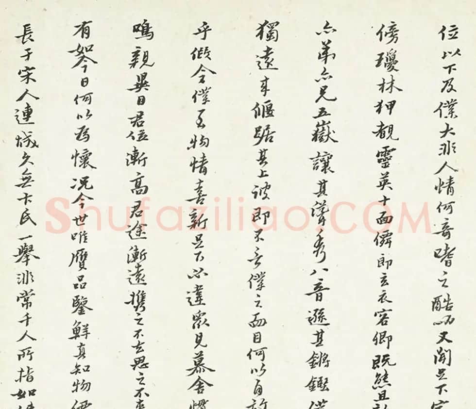 黄道周行书手卷欣赏《米万钟墓表卷》 | 书法长卷