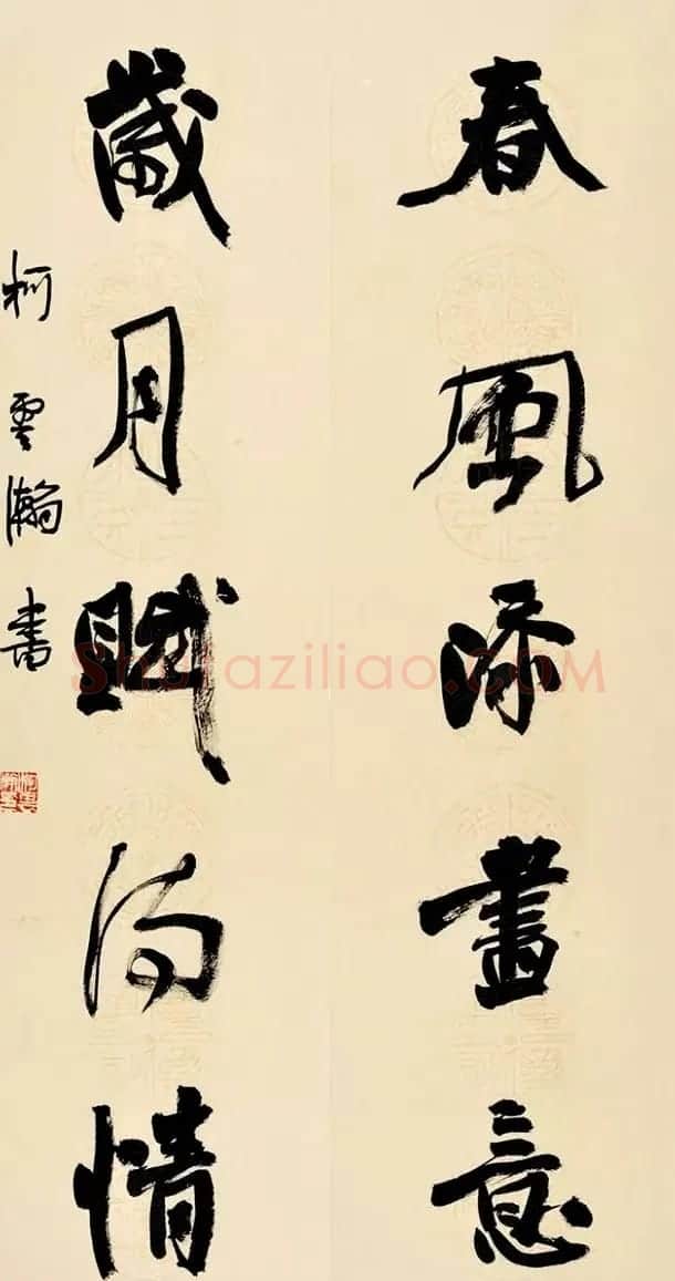 书法名家写春联:2018百联迎春作品展 | 名家书法作品精选