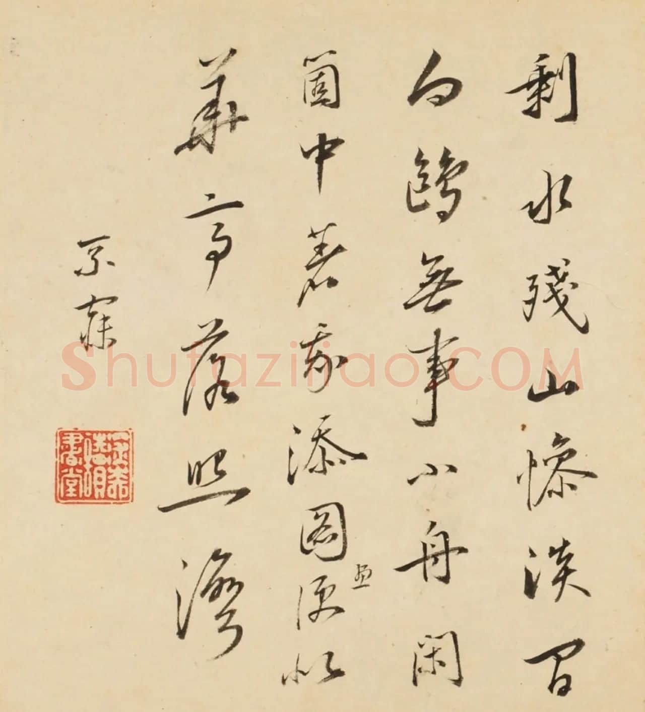 金俊明书法《题八家山水册》 | 传世书法作品赏析