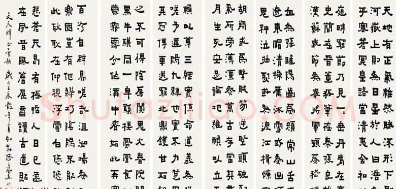 孔圣后人孔可立书法作品欣赏 | 书法作品鉴赏