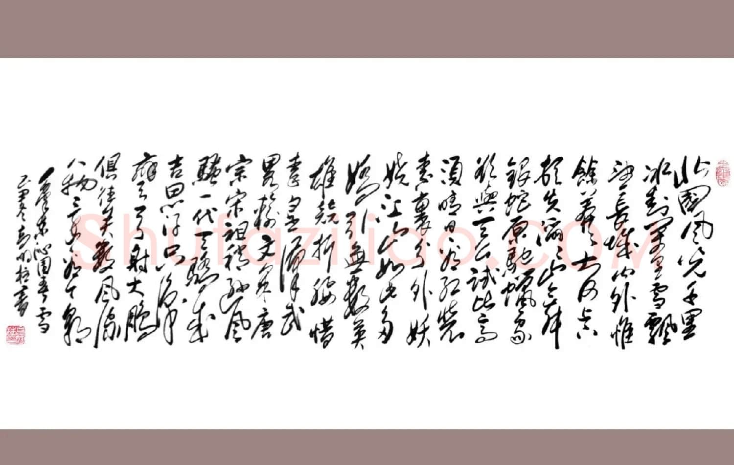 高明柱毛体书法作品欣赏 | 毛笔书法作品