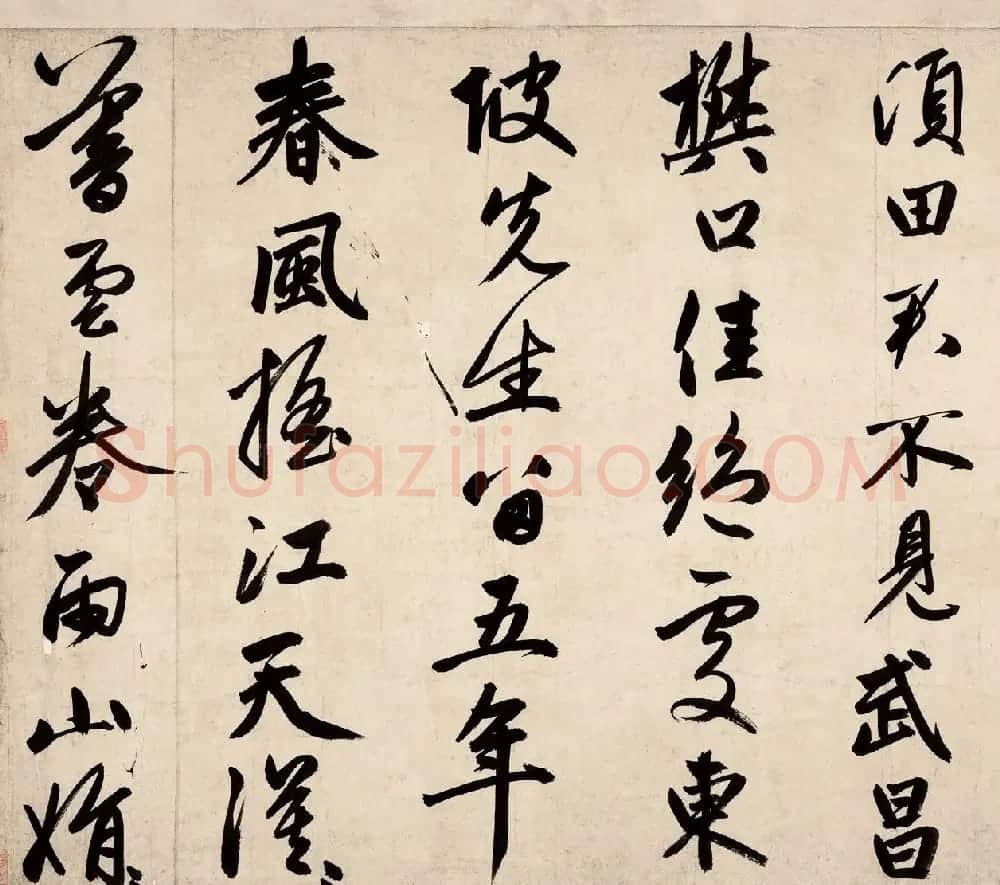 赵孟頫行书录苏东坡烟江叠嶂图诗 | 名家书法作品精选