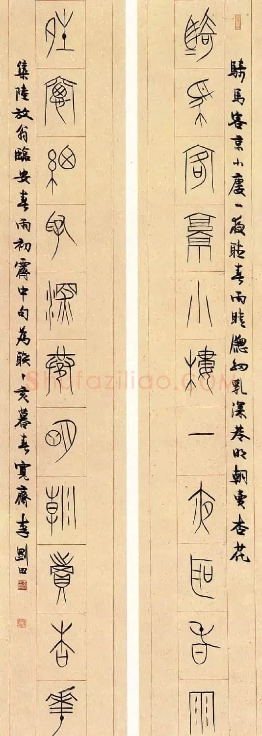 河南书协名誉主席李刚田书法作品欣赏 | 软笔书法作品