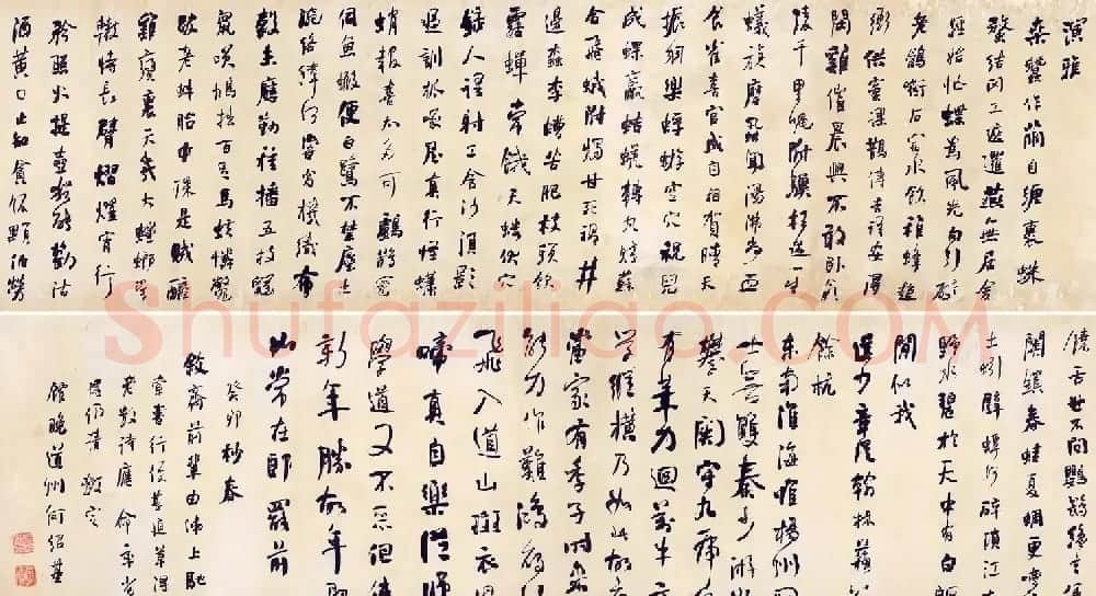 清代何绍基行书《涪翁诗卷》 | 书法长卷
