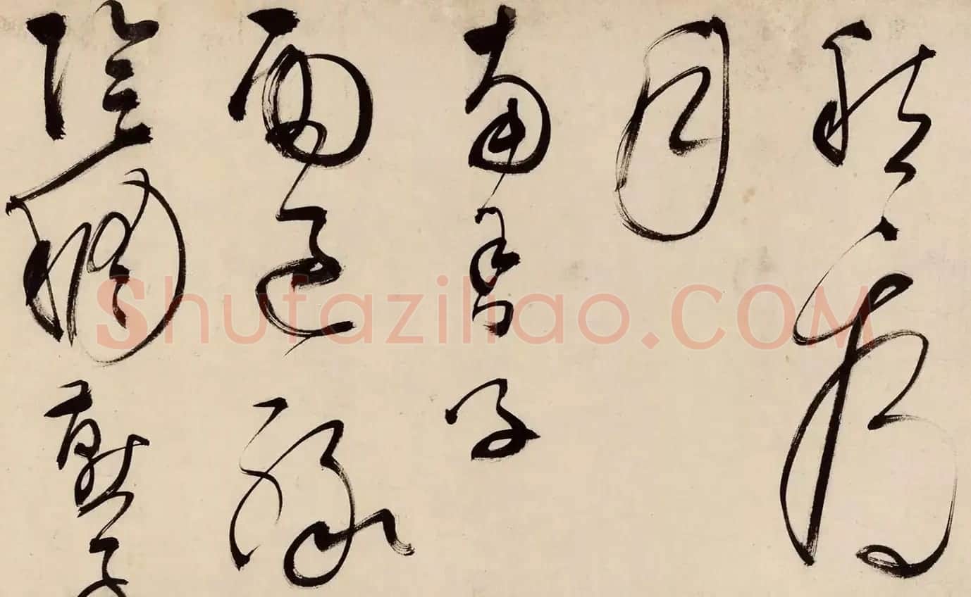 文徵明64岁草书手卷《满江红+南乡子》 | 书法长卷