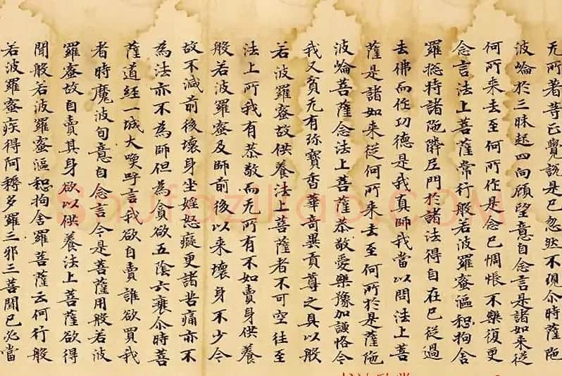 光明皇后题记《般若波罗蜜放光经》哈佛大学艺术博物馆藏 | 敦煌写经鉴赏