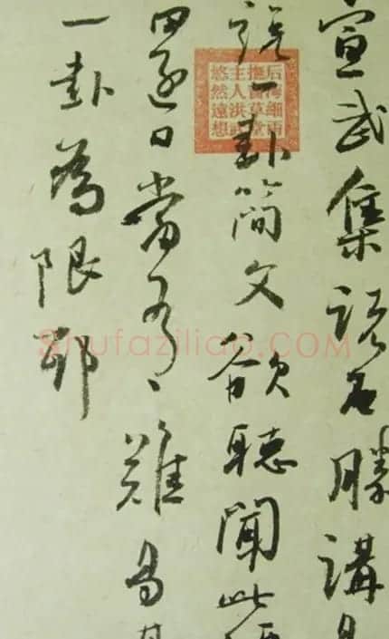 陈洪武行草书法作品欣赏 | 书法作品精选