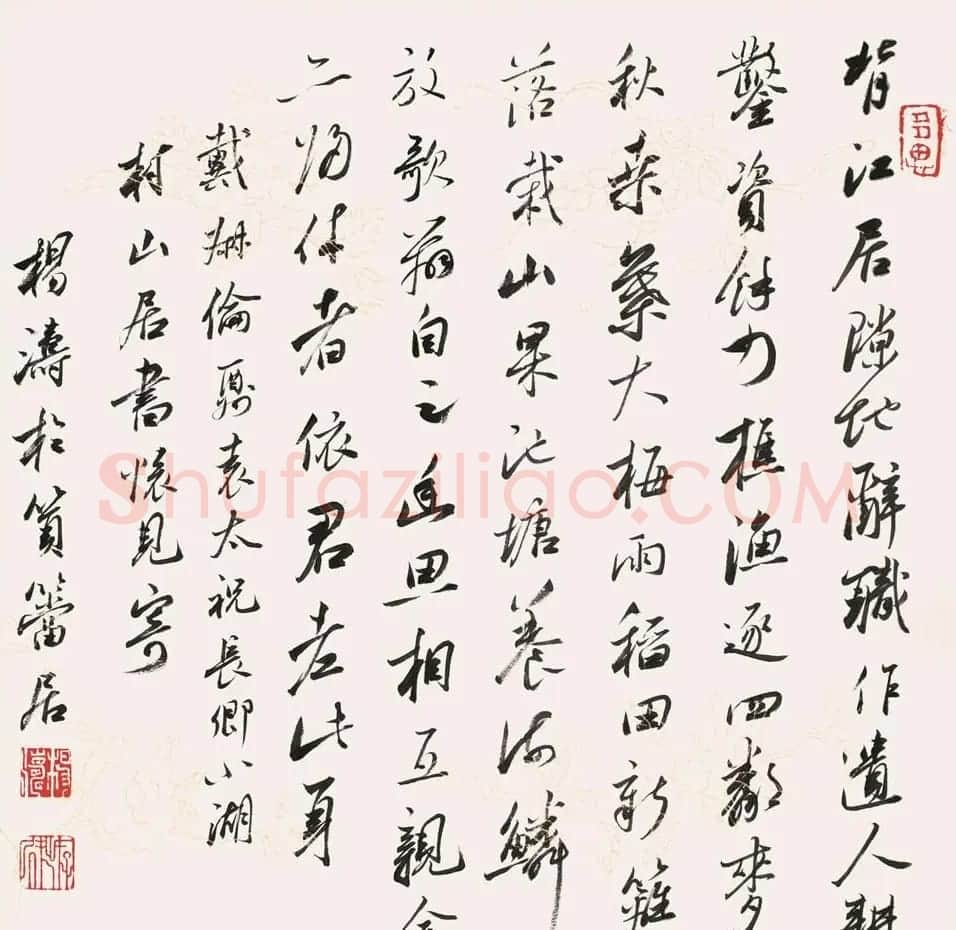 中国艺术研究院杨涛书法作品30幅 | 书法作品鉴赏
