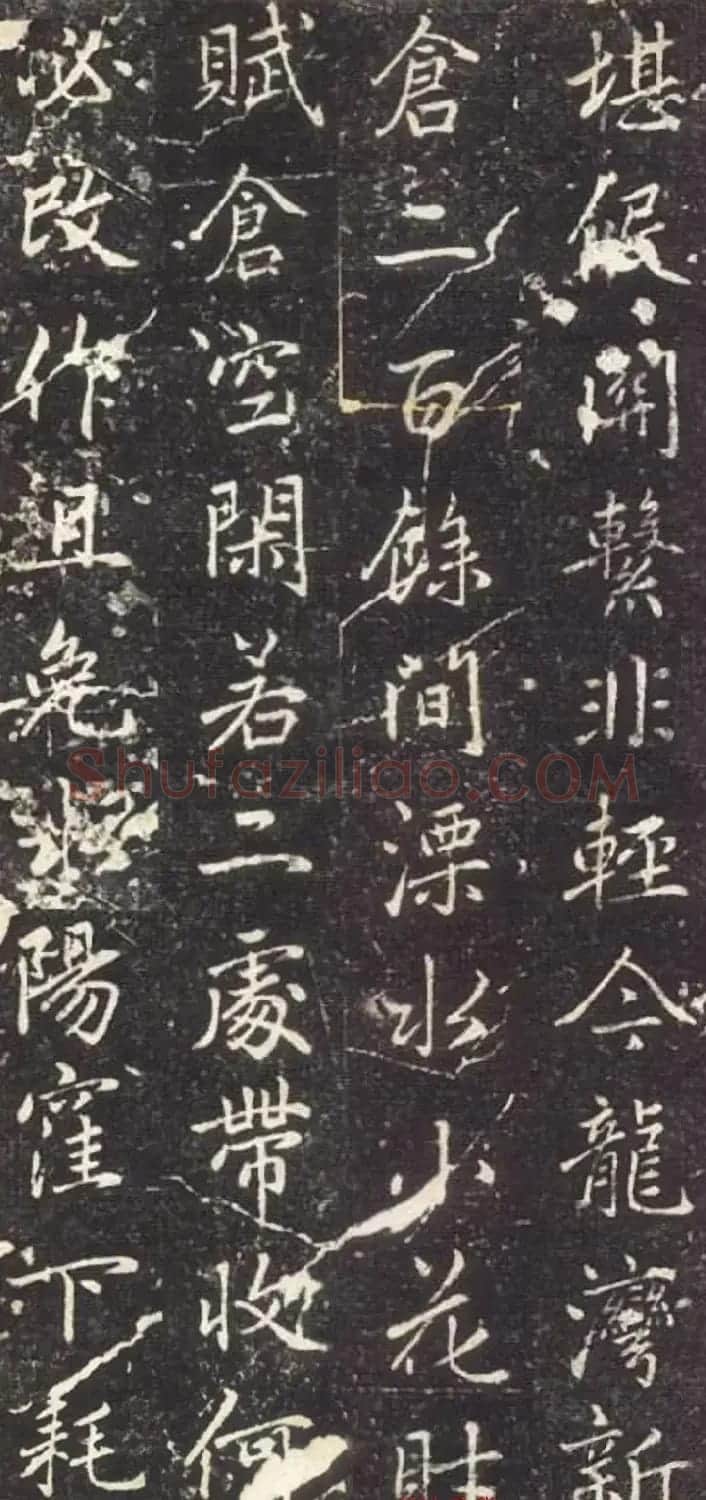 赵孟頫晚年楷书拓本《泾县尹承务苏公政绩碑》 | 名家书法作品精选