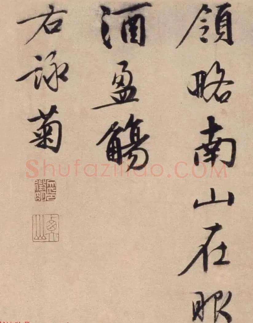 文徵明73岁书画欣赏《三友图卷》高清大图 | 传世书法作品鉴赏