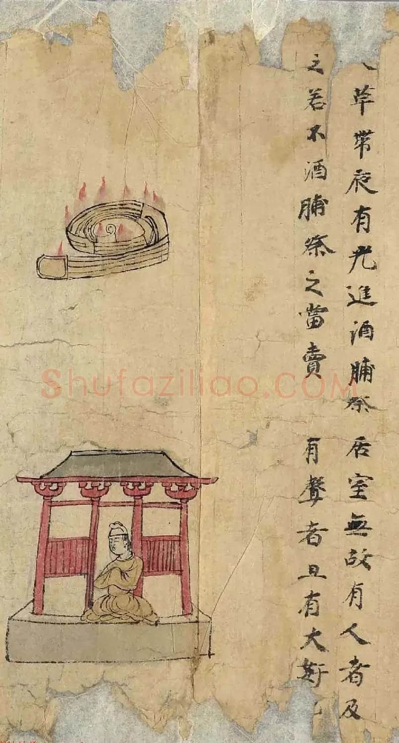 敦煌文献《白泽精怪图》两种图卷残本 | 敦煌写经鉴赏