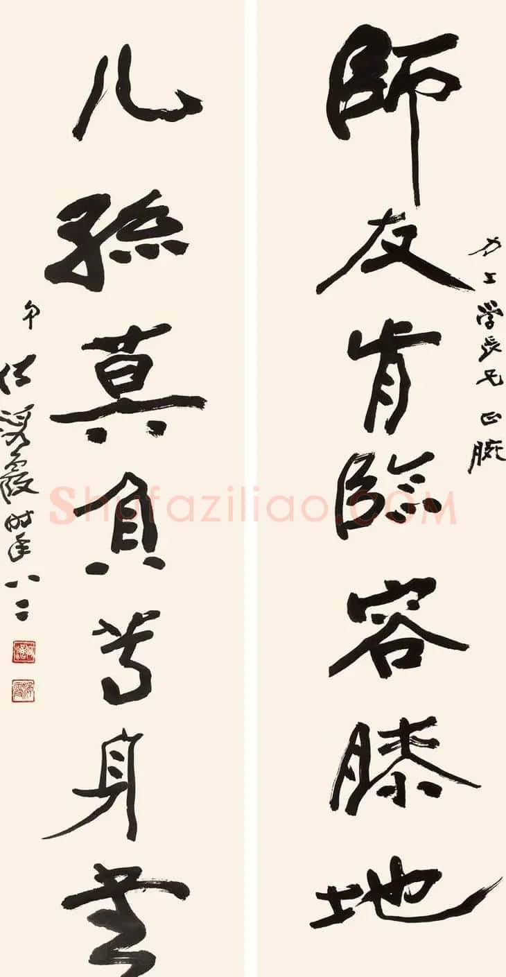何海霞书法作品欣赏 | 书法作品赏析