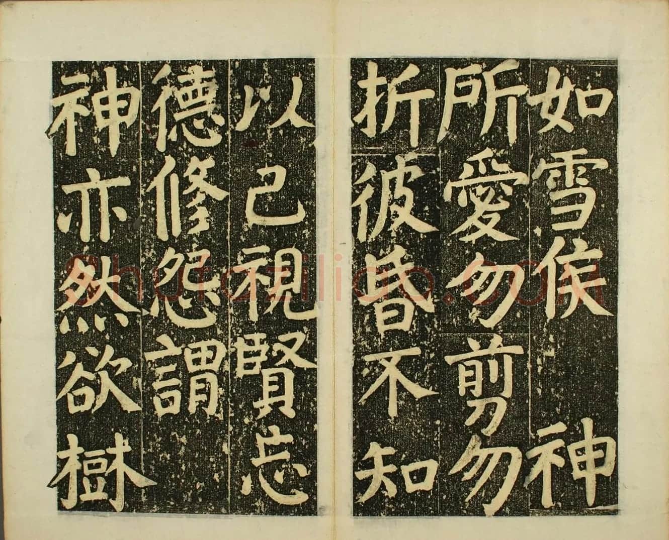 日本须藤温集颜真卿楷书《下毛野国天明乡菅神庙碑铭并序》 | 书法名家作品欣赏