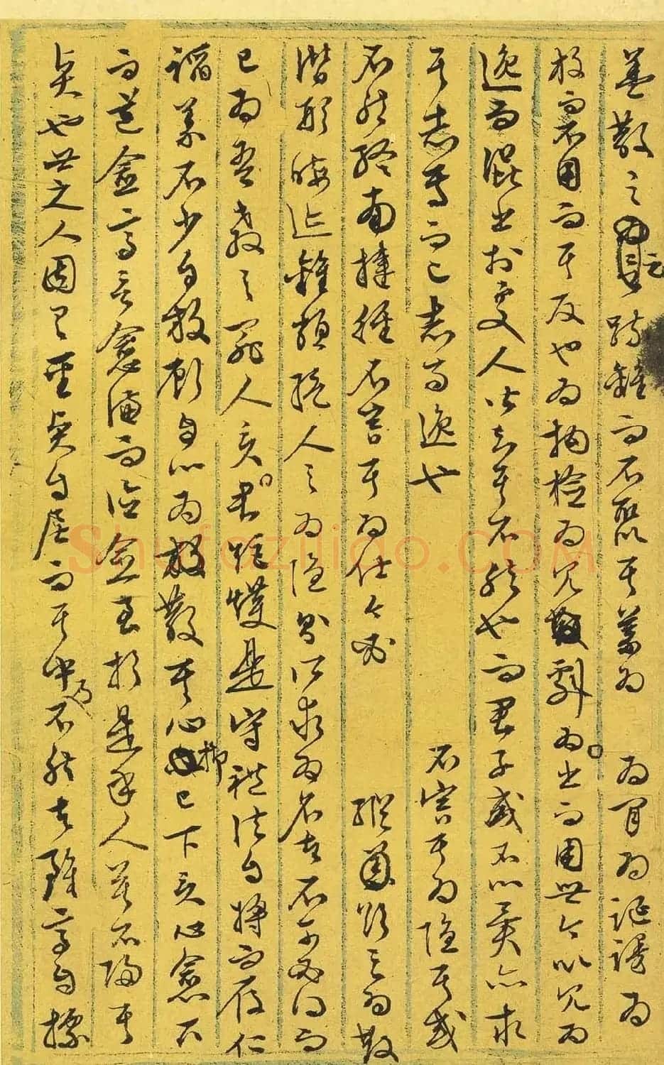 明代文衡山手迹欣赏《文徵明行草墨稿》 | 软笔书法作品