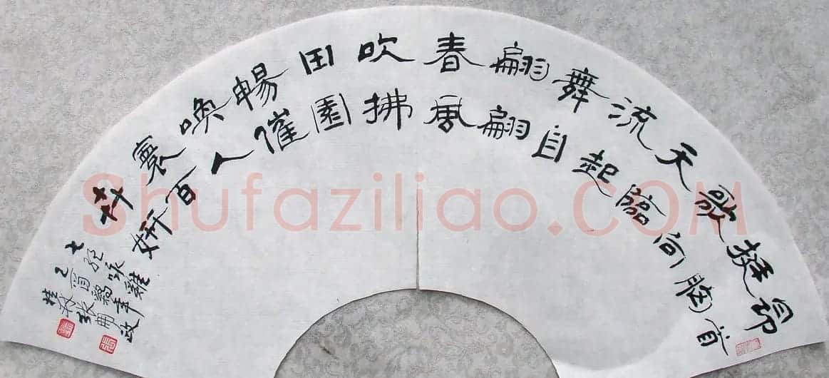 张开政书法作品欣赏 | 书法作品鉴赏