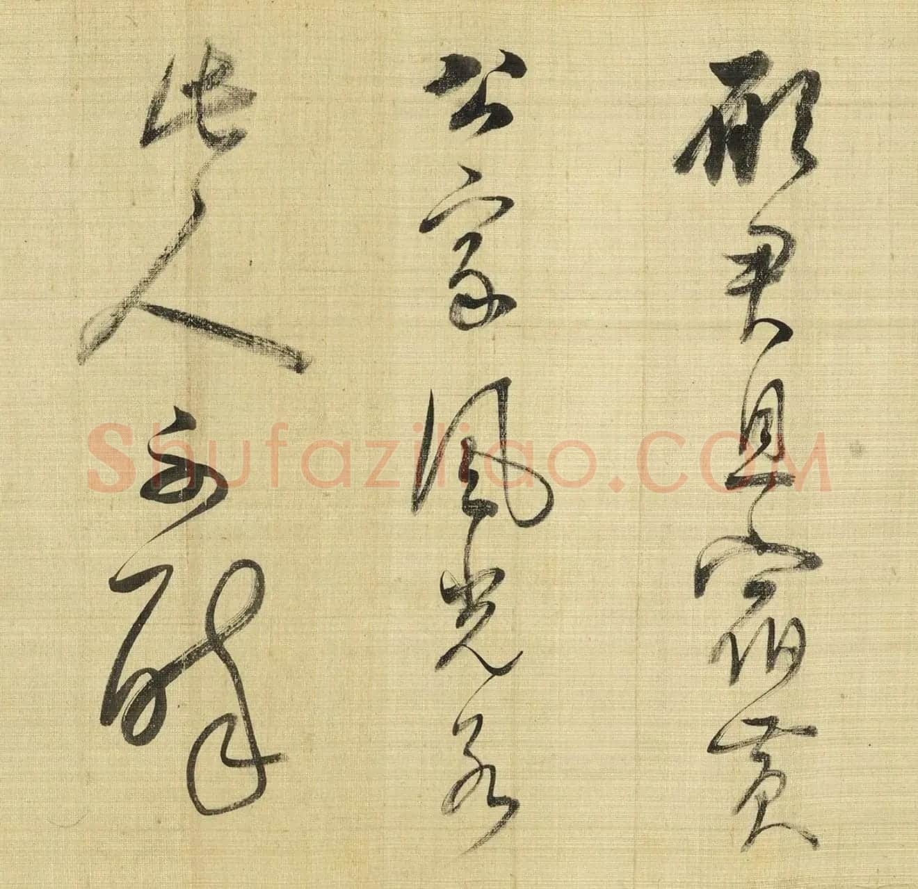 董其昌行草书自跋秋林晚翠卷 | 毛笔书法作品