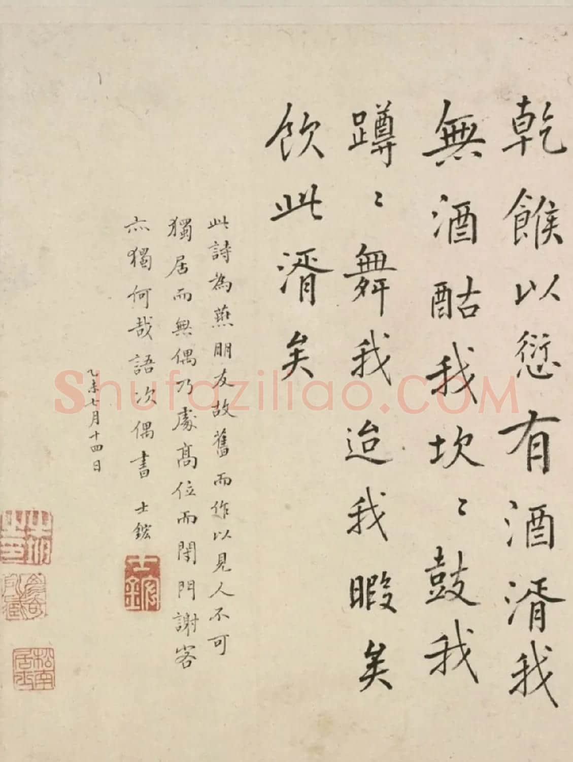 祝允明64岁行草书《古诗十九首卷》 | 书法长卷