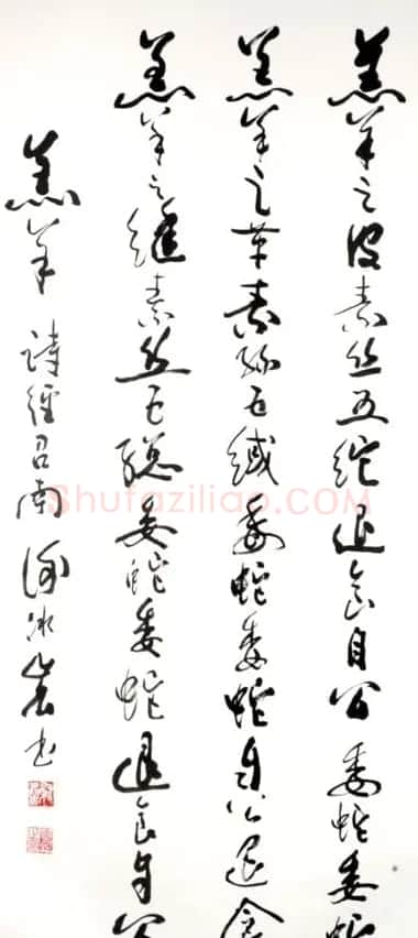 谢冰岩艺术档案 | 书画科普