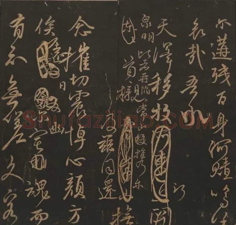 《玉烟堂法帖》第十二册唐法书颜真卿专辑 | 书法碑帖