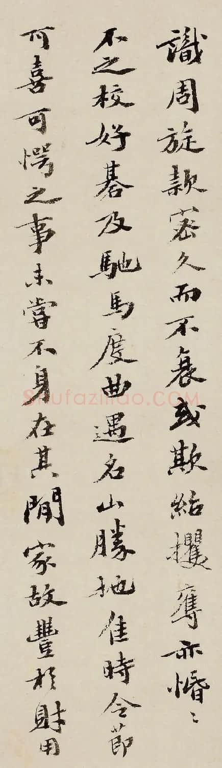 清代费念慈书法《记巴慰祖》 | 书法名家作品鉴赏
