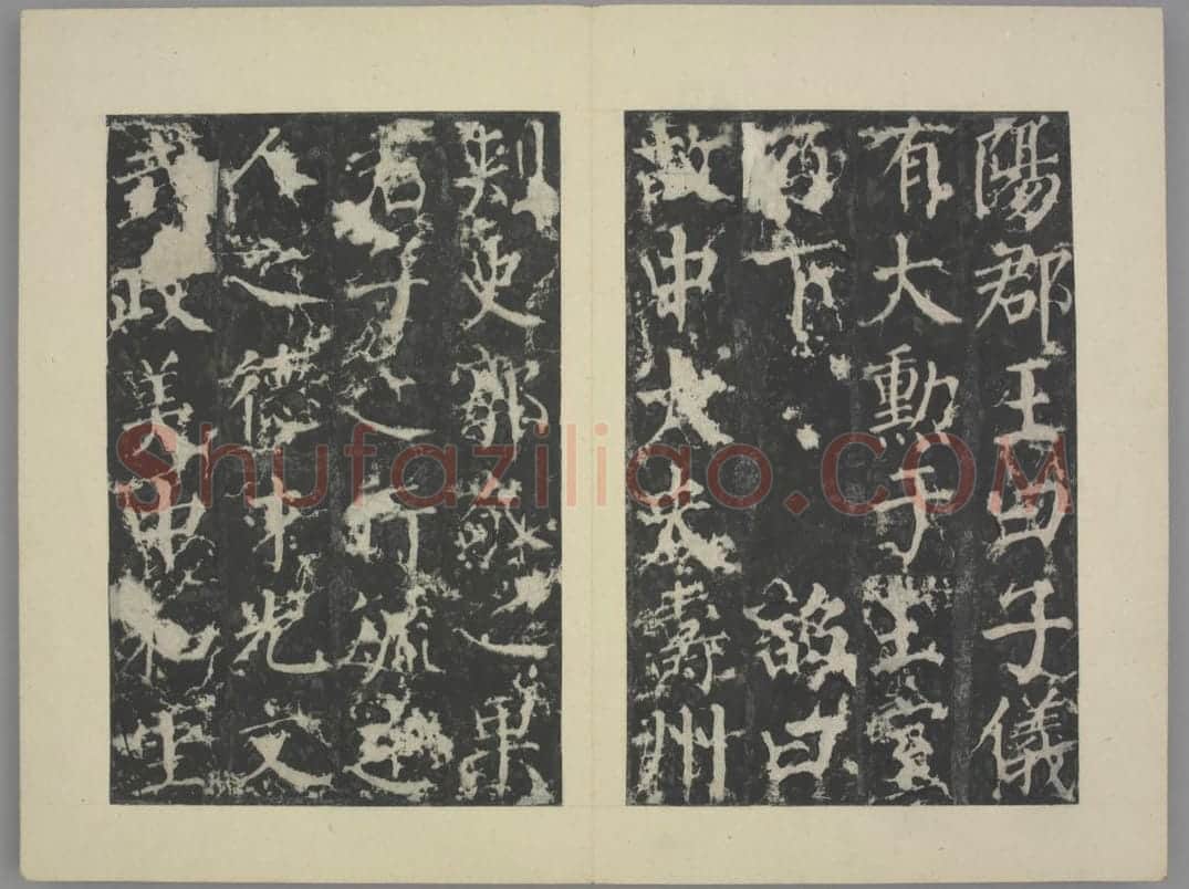郭公庙碑 | 故宫铭刻类藏品