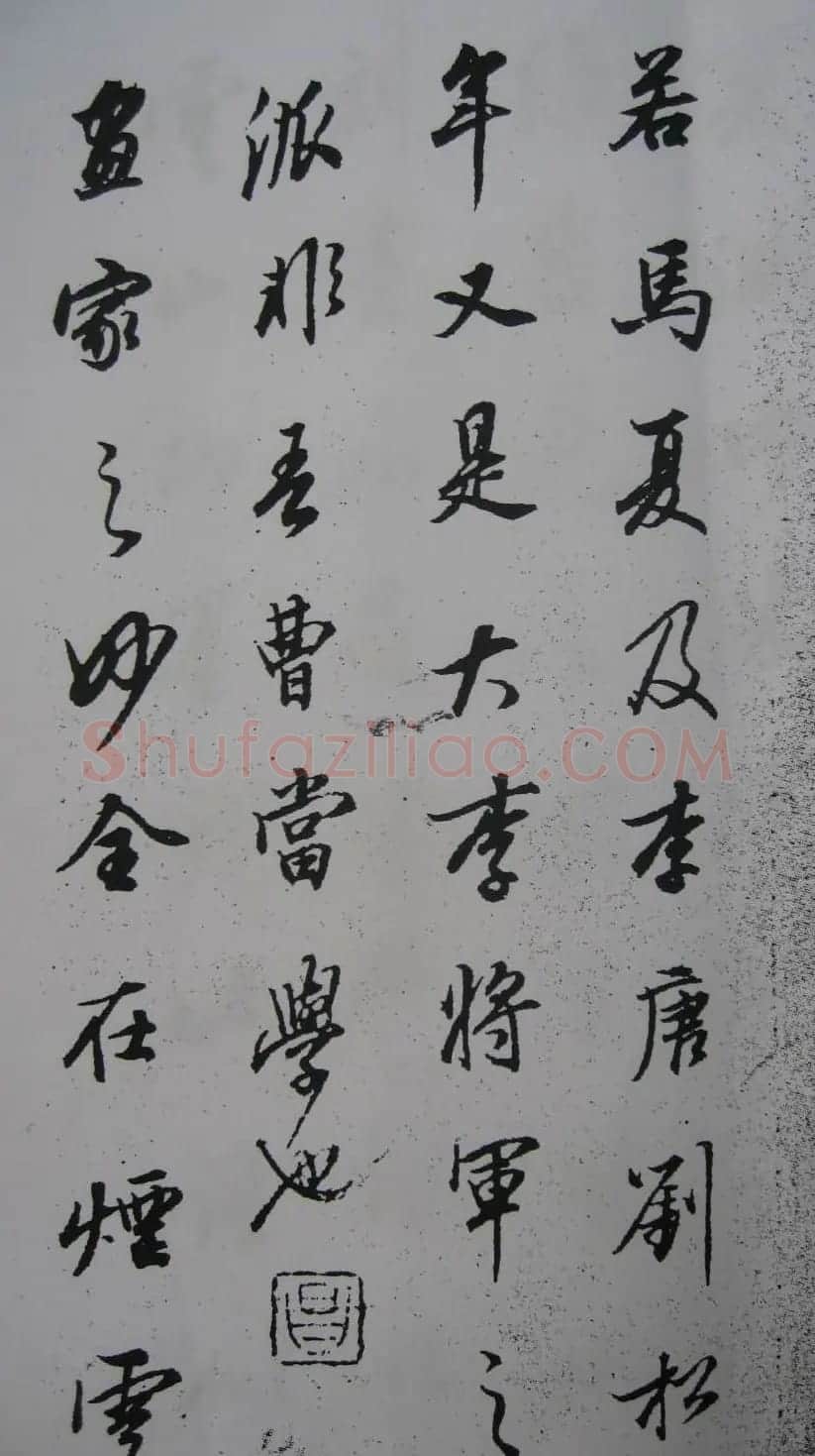董其昌书法行书《丙辰论画冊》 | 书法名家作品鉴赏