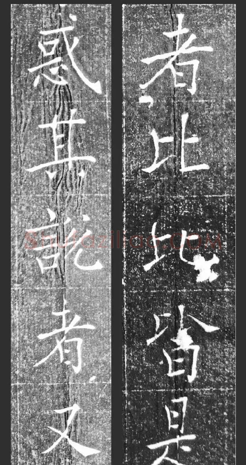 萧方骏书法《重修嘉祥县龙王庙碑记》 | 书法碑帖