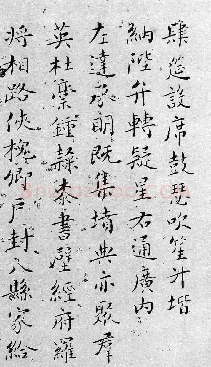 书法大师吴玉如小楷千字文作品欣赏 | 软笔书法作品