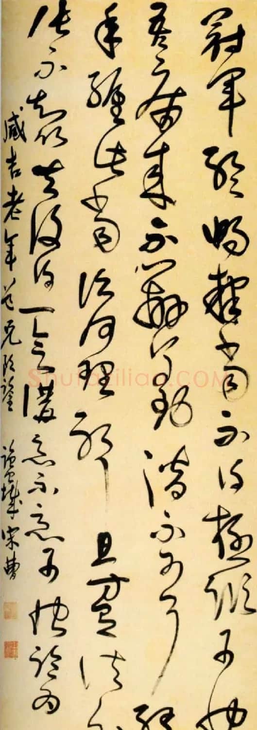 宋曹行草书法作品欣赏 | 名家书法作品赏析