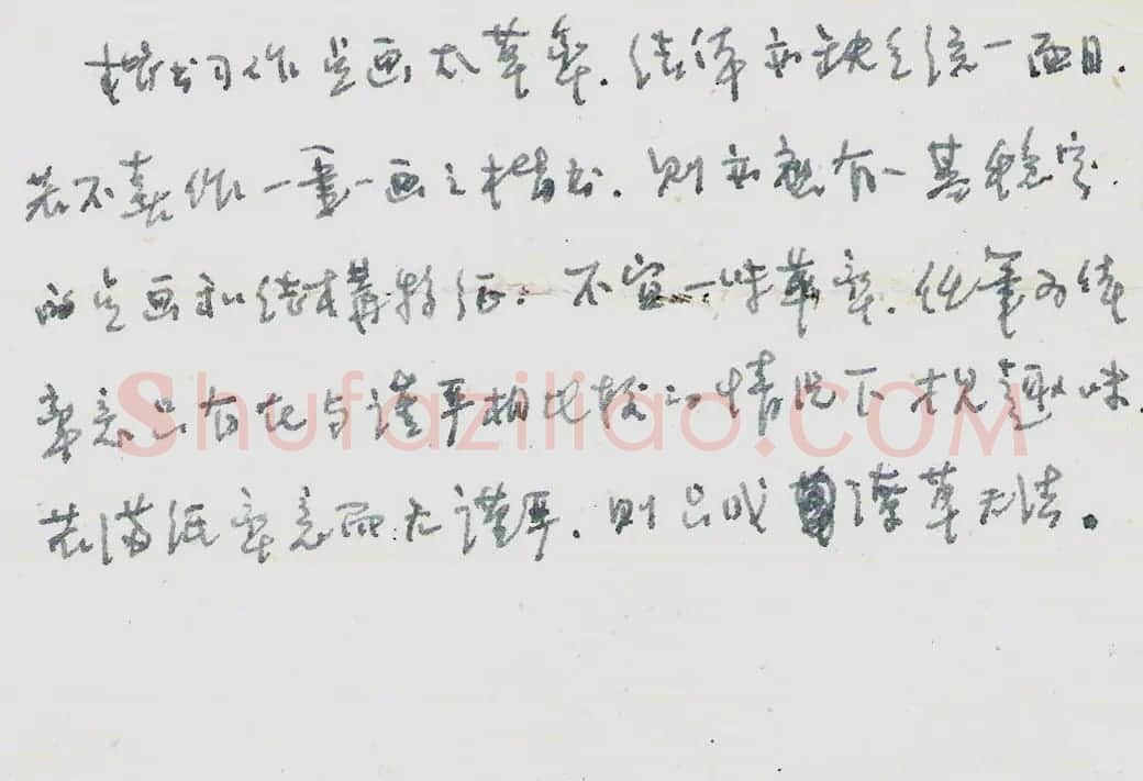 刘恒钢笔手迹 | 名家书法作品精选
