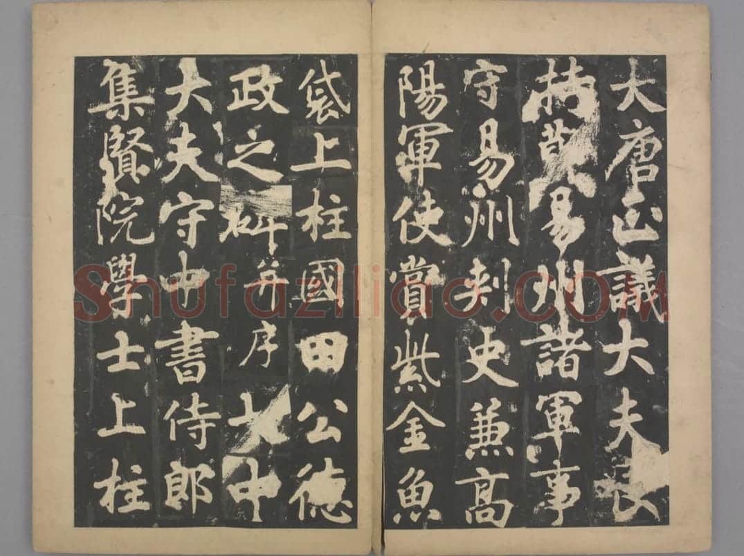 田琬德政碑 | 故宫铭刻类藏品