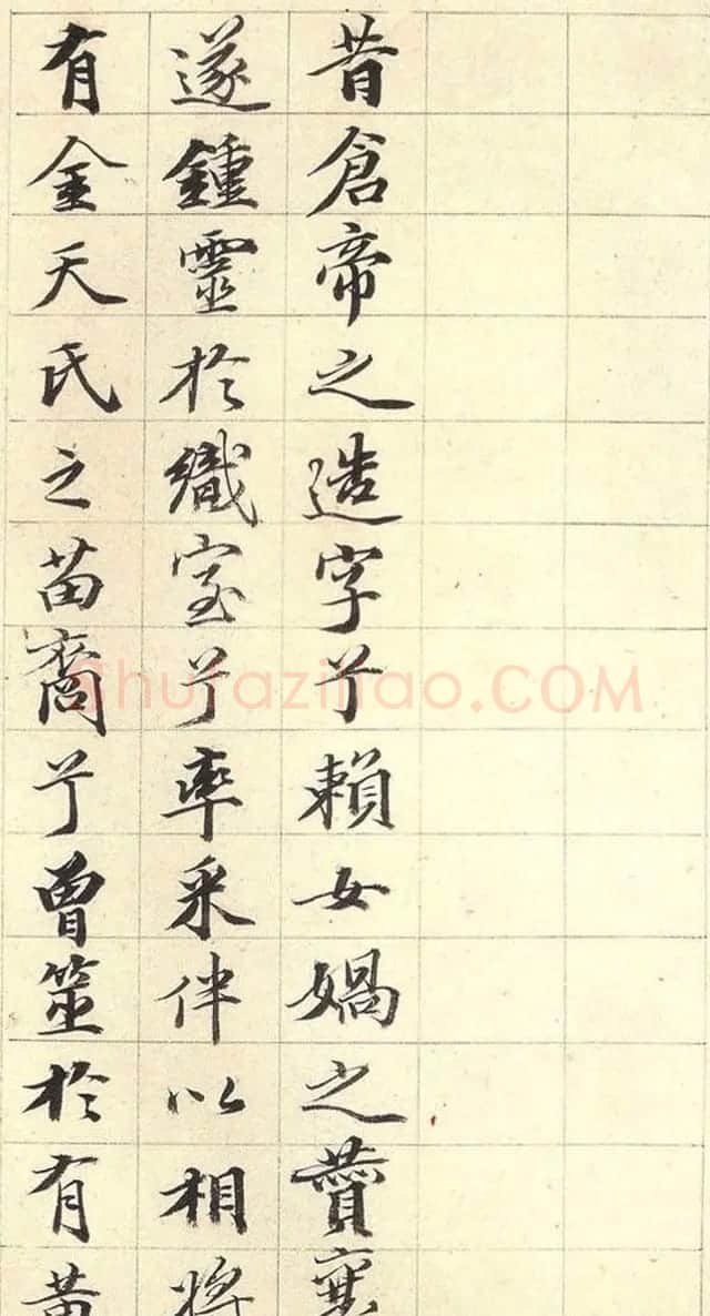 清代王文治书法墨迹欣赏《金纤纤墓志铭》 | 名家书法作品精选