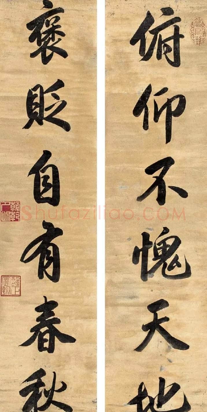 清世宗雍正皇帝书法墨迹欣赏 | 名家书法作品精选